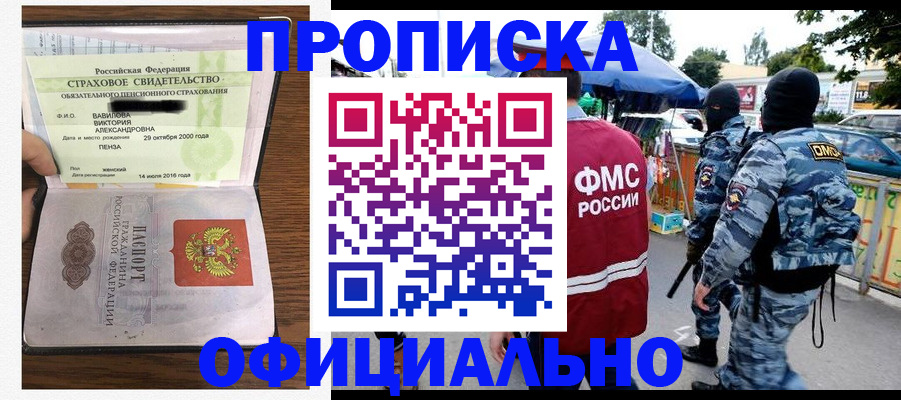 регистрация для дет. сада в Зарайске