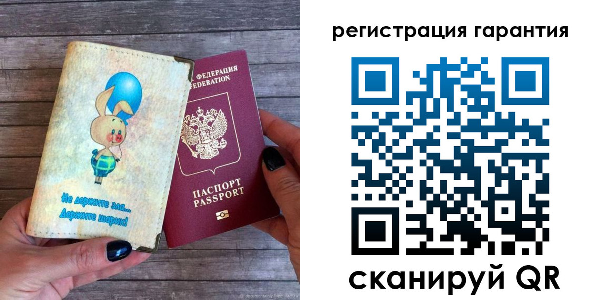 прописка для школы в Зарайске