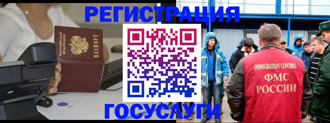 где прописаться в Зарайске