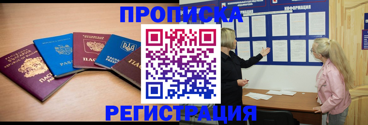 регистрация для дет. сада в Зарайске